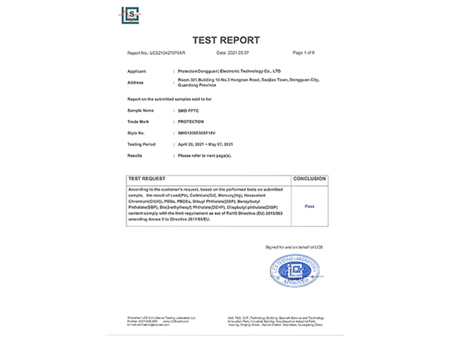 PPTC ROHS證書
